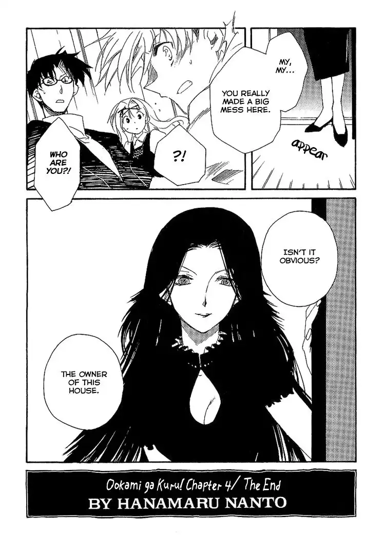 Shinyaku Ookami ga Kuru! Chapter 4 34